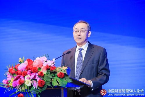 促進(jìn)資本市場投資者結(jié)構(gòu)優(yōu)化 銀保監(jiān)會(huì)副主席曹宇談機(jī)構(gòu)投資者發(fā)展路徑
